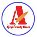 ဧရာဝတီတိုင်းမ်