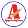 ဧရာဝတီတိုင်းမ်
