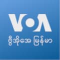 အမေရိကန်အသံ