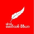 ခေတ်သစ် မီဒီယာ